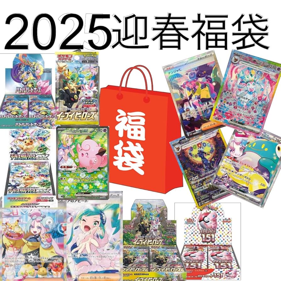 ポケ好き　＠不用品断捨離様 リクエスト 4点 まとめ商品 Trotsc91様 リクエスト 4点 まとめ商品 - メルカリ